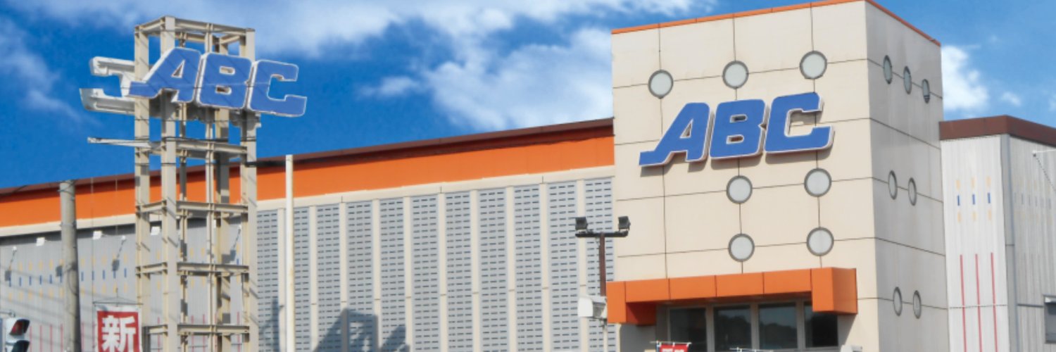 ABC_asama's profile banner image