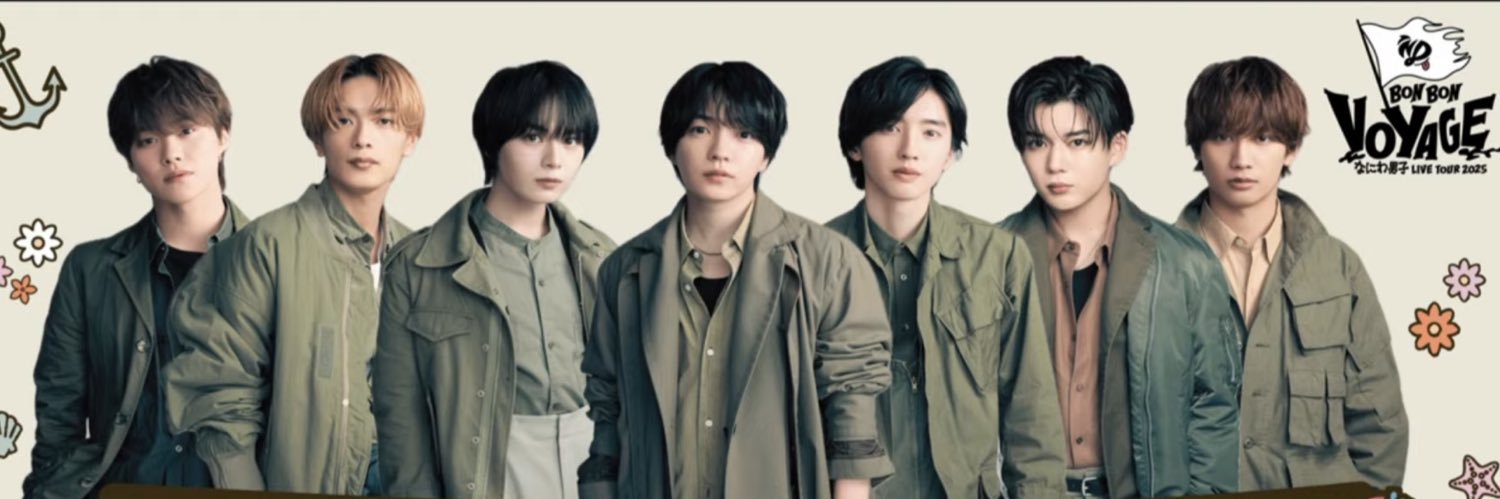 naniwa_dkj's profile banner image
