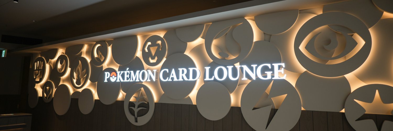 POKÉMON CARD LOUNGE公式(ポケモンカードラウンジ) banner