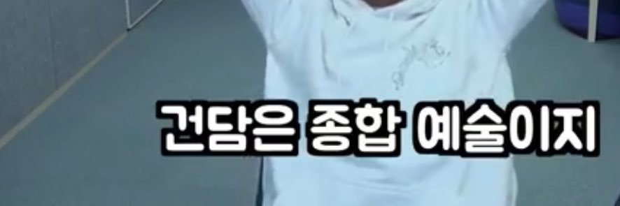 들잡초 banner