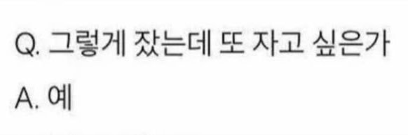 영구제명's banner