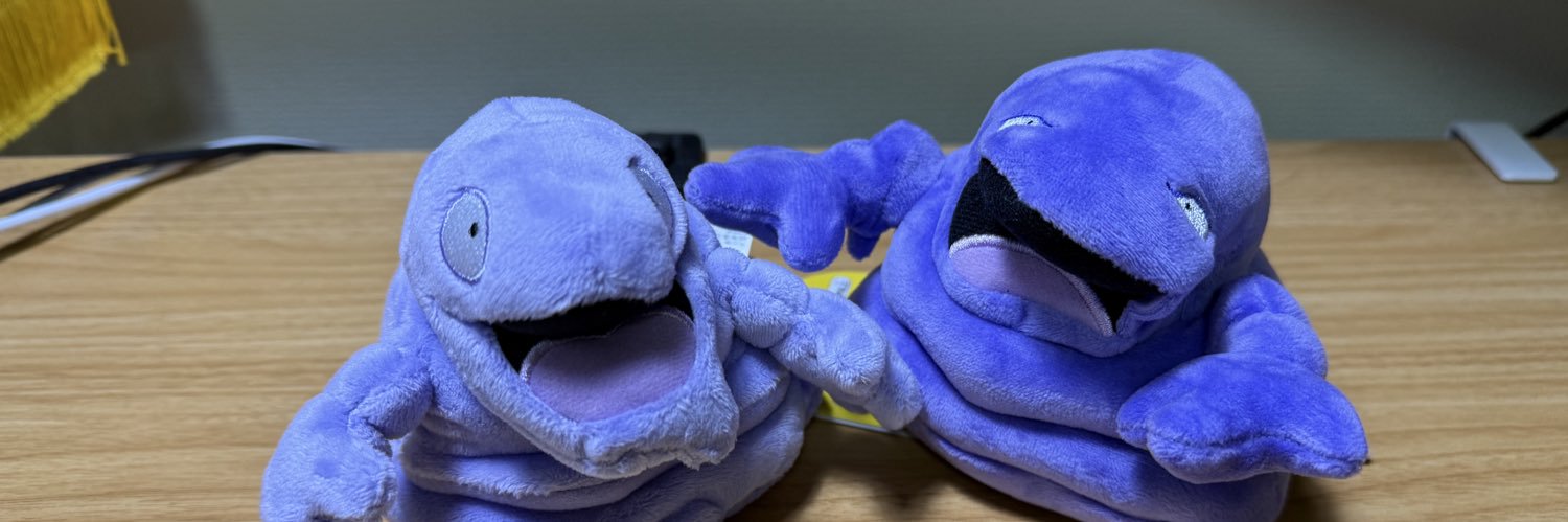 ベトベトン banner