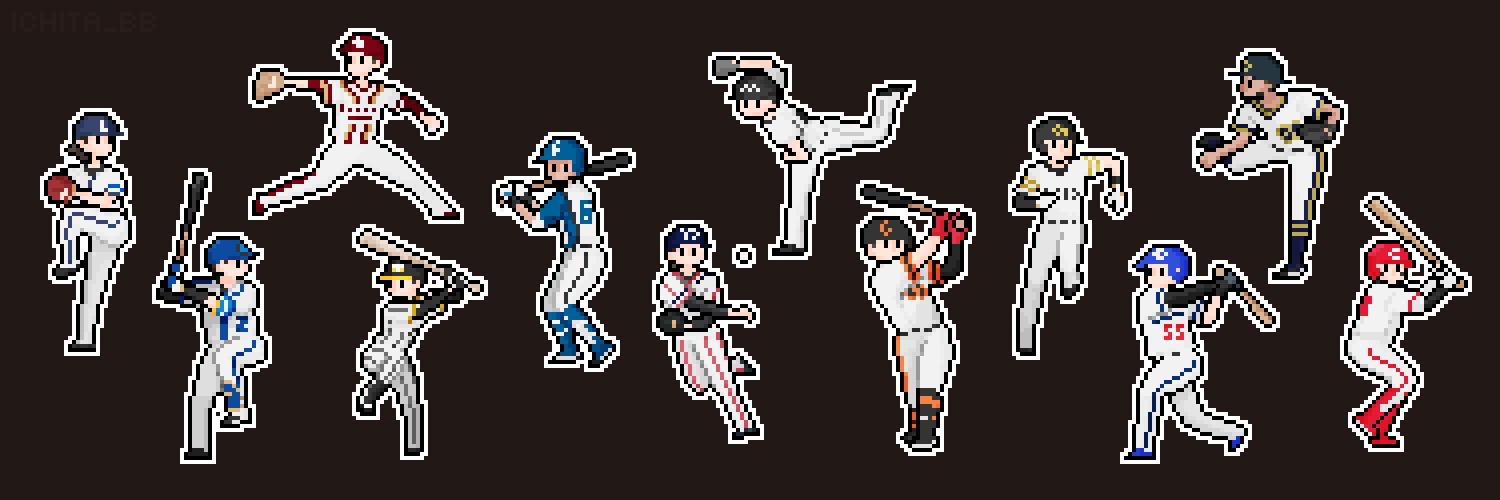 イチタ's banner