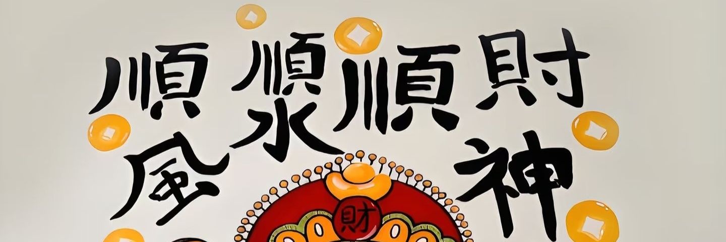TycheTDOG's profile banner image