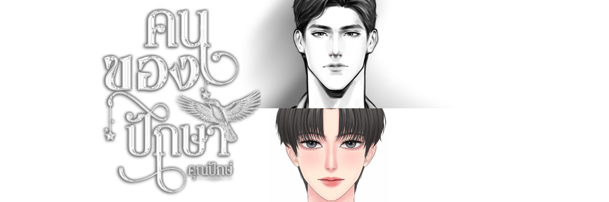 11decemberj's profile banner image