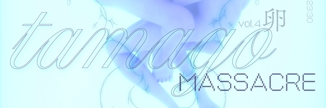 卵 -tamago- banner