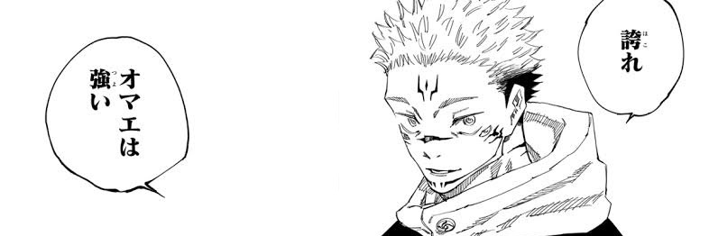 des デス🎴 banner