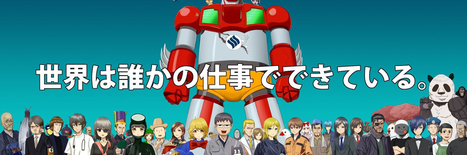 hidejazz's profile banner image