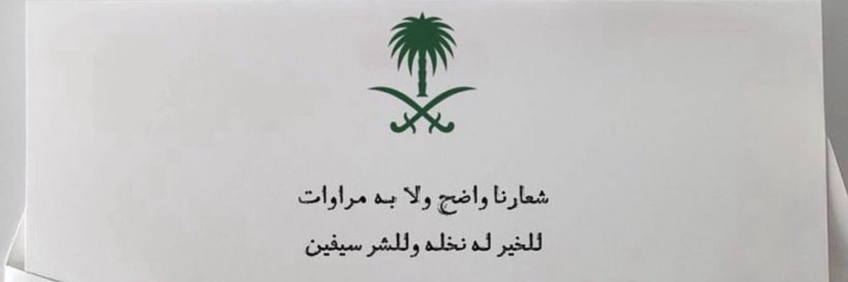حنين لافندر 🪻 banner