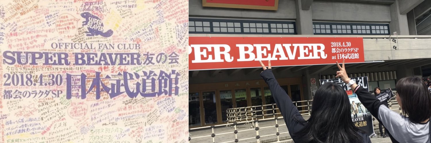 *:.｡. 翠 .｡.:* banner