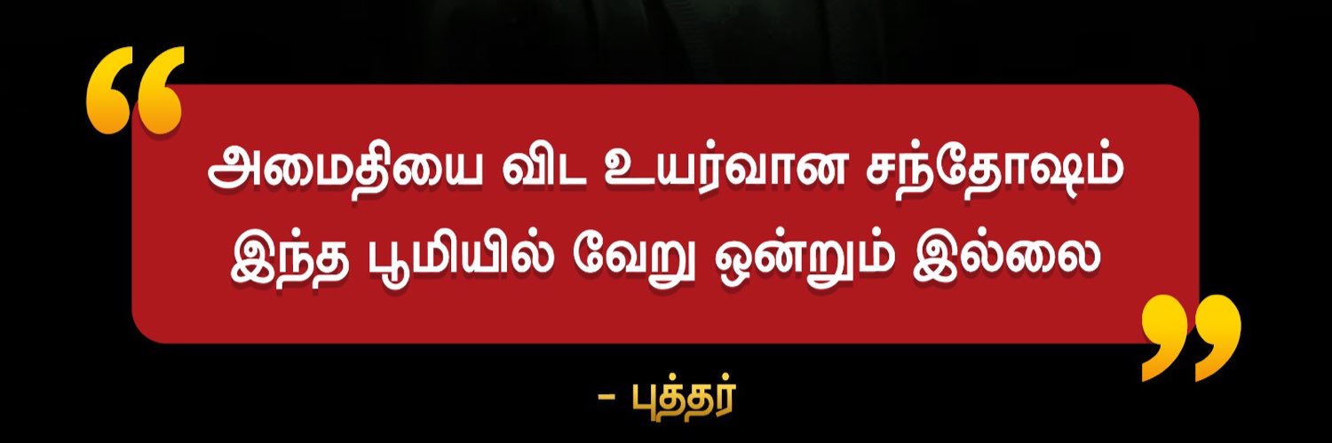 prem_born2rule's profile banner image