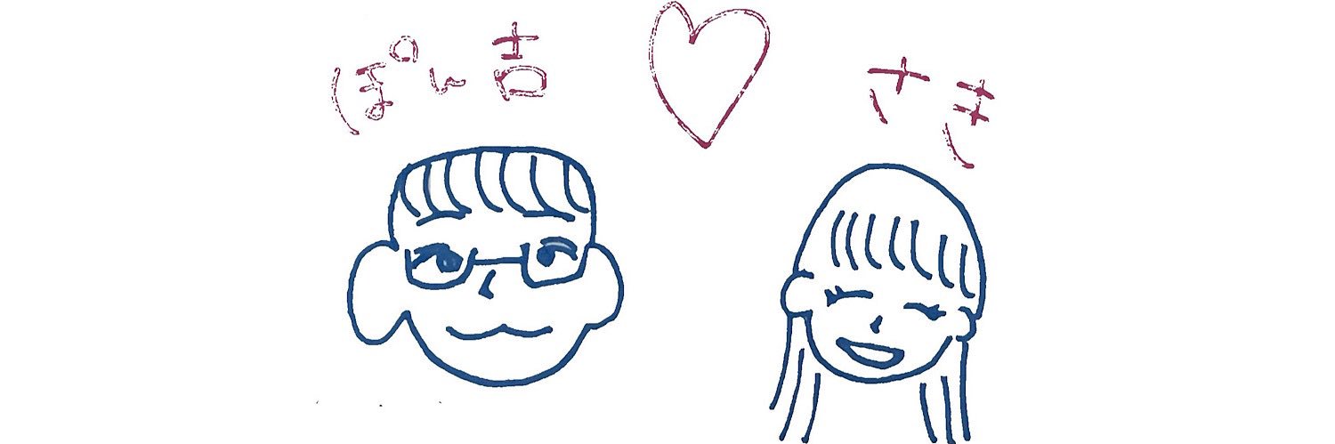 ponkichidayo's profile banner image