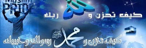 faroukseada's profile banner image