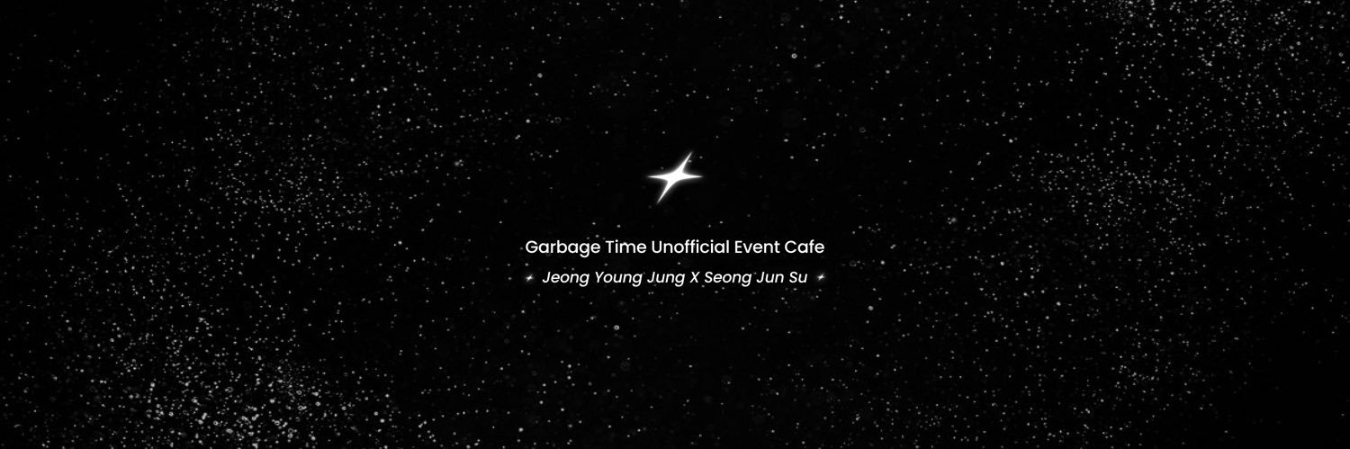 𝘾𝙤𝙨𝙢𝙤𝙜𝙮𝙧𝙖𝙡 banner