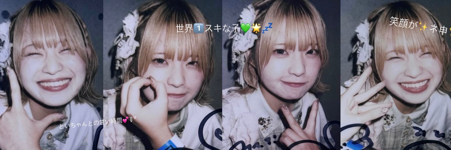 toi2nyan's profile banner image