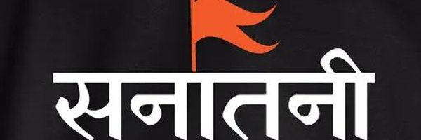nirajshahi18105 Profile Banner