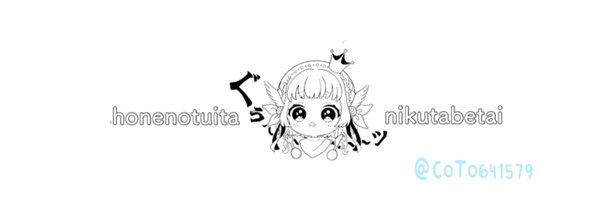 CoTo641579 Profile Banner