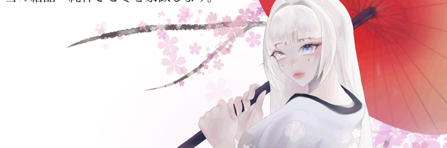 Yuko's banner