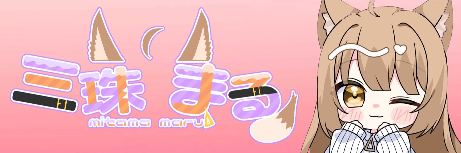 mitama_maru's profile banner image
