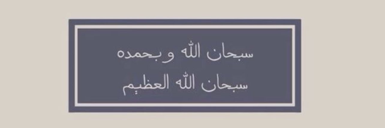 أحمد عابس banner