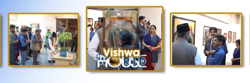 Vishwa banner