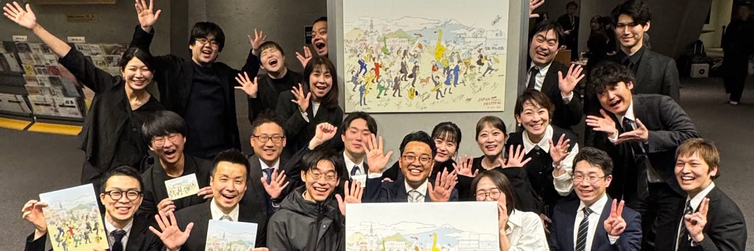 加藤 里志 banner