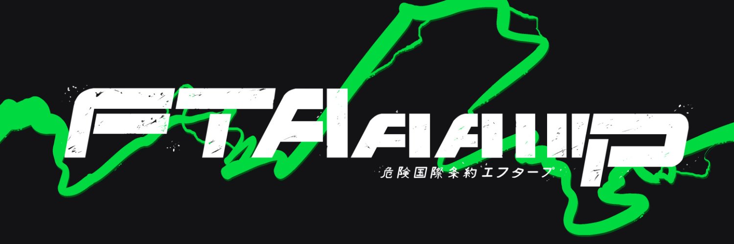 ななゴン's banner