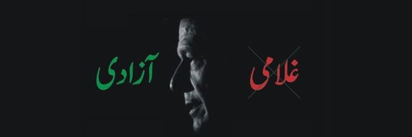 R_For_Change Profile Banner