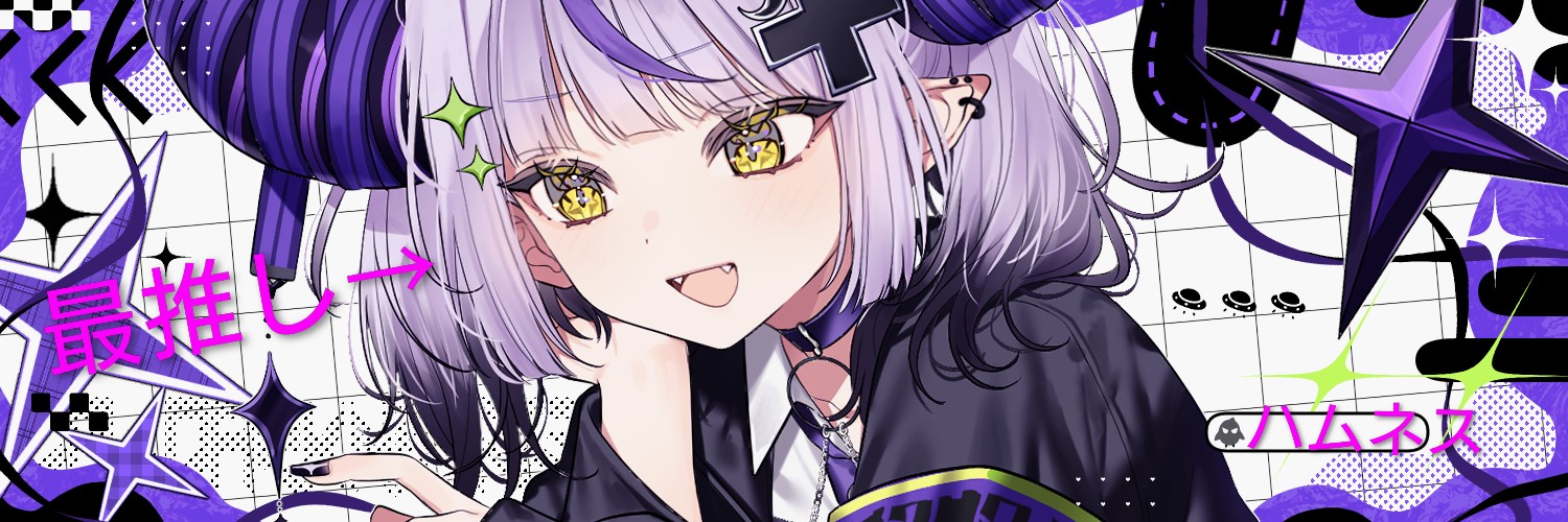 hamnees💜🛸🍃 banner