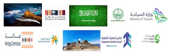 TourismAlbaha's profile banner image