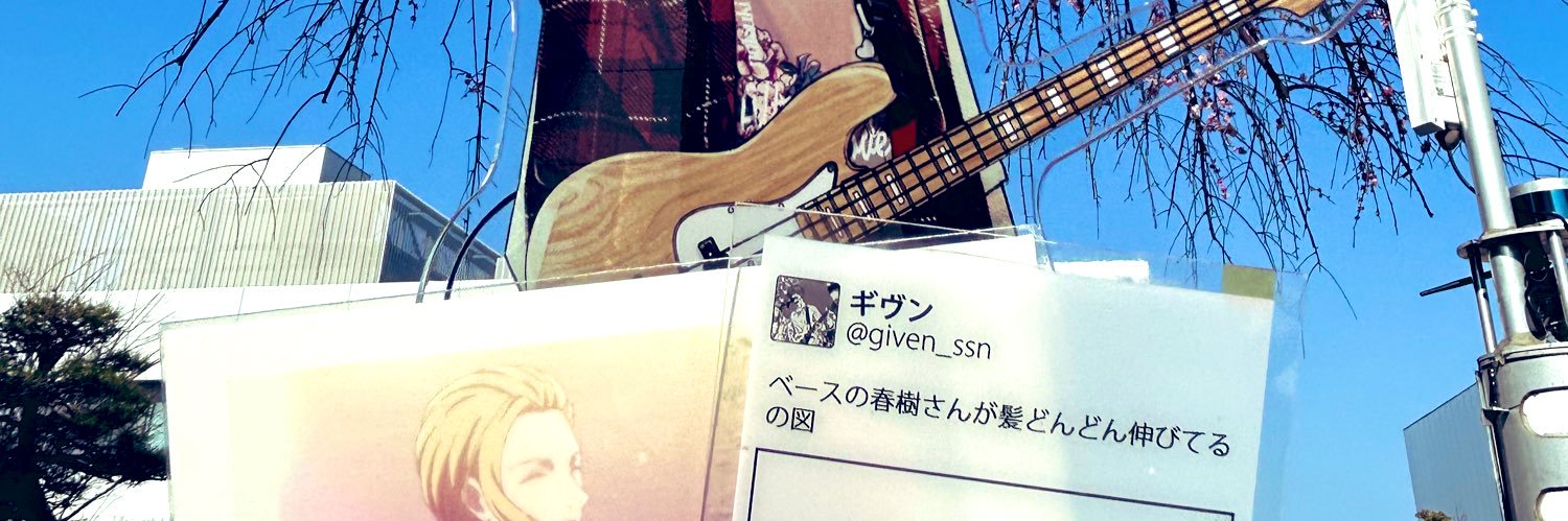 れおにぃ banner