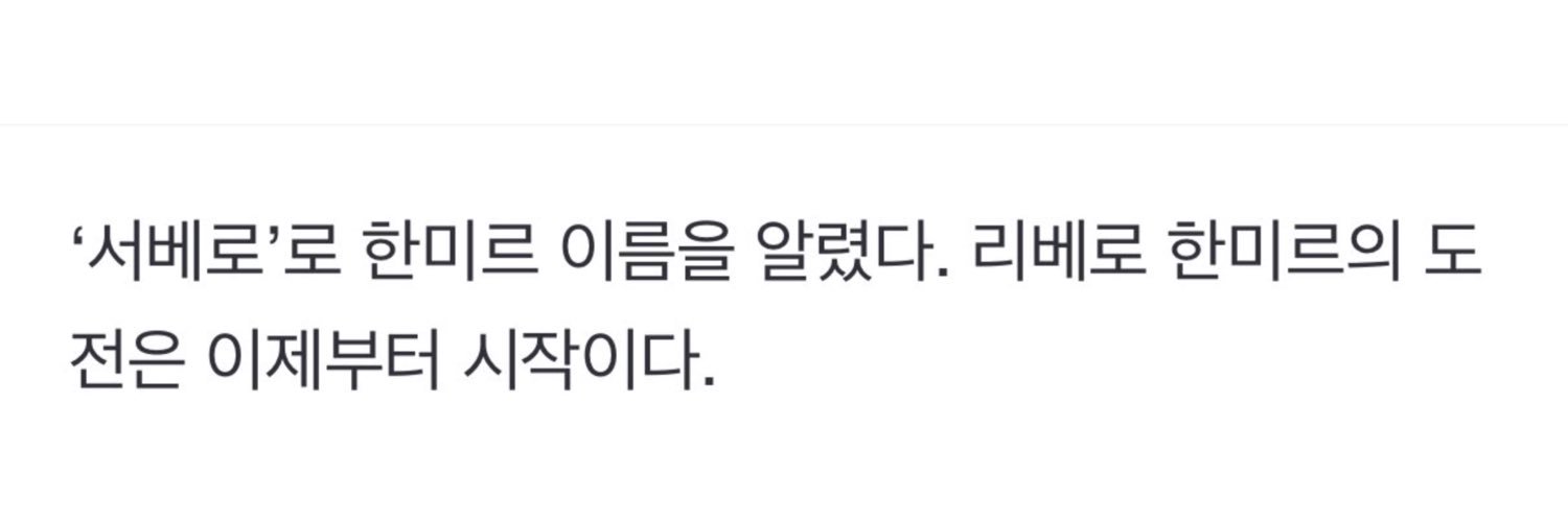 가루¹⁸ banner