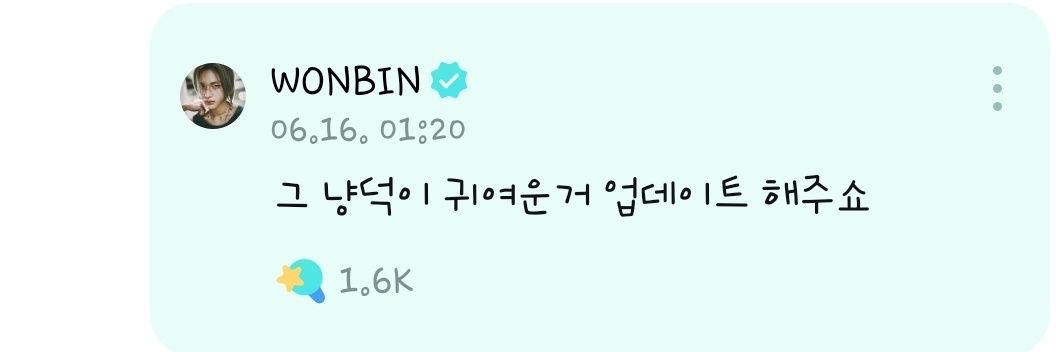 토냥덕에 오리는 빼주세요🐣's banner