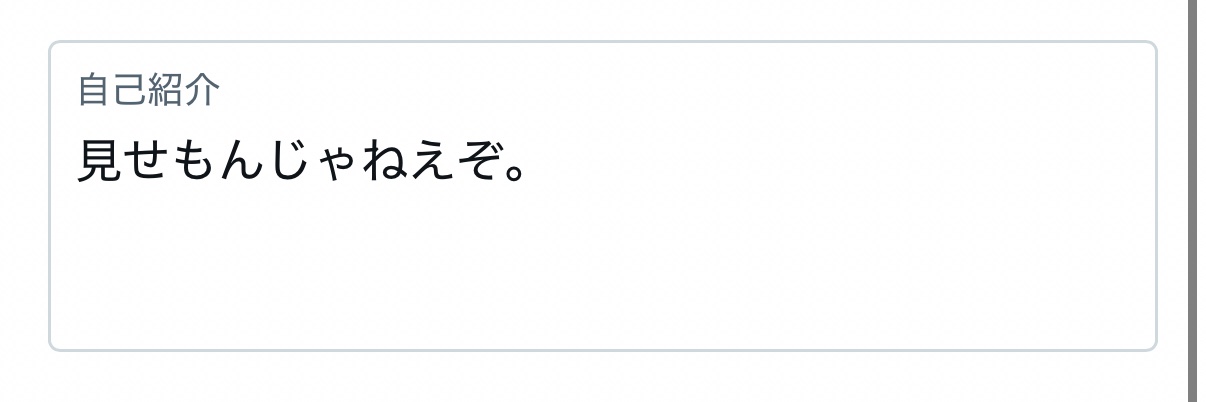 ＊羽゜仁゜＊は゜に゜＊ banner