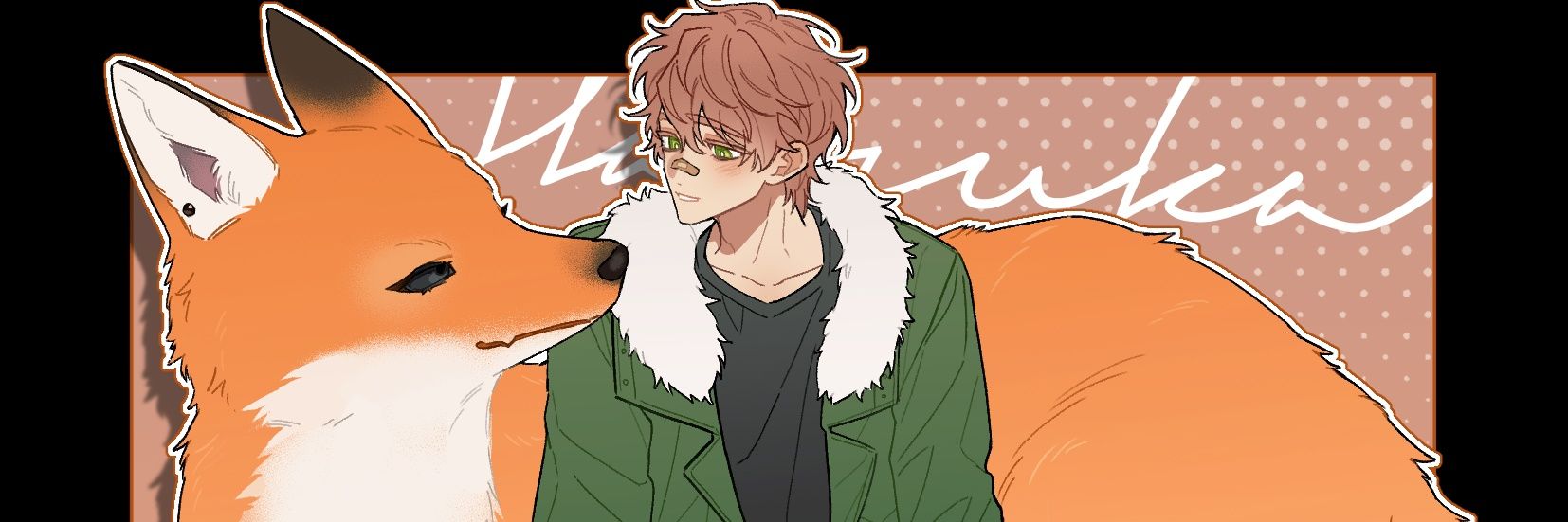넴 banner