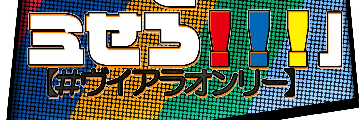 同人イベント【3回目】臨時レッスン「同人誌でミせろ!!!」 banner