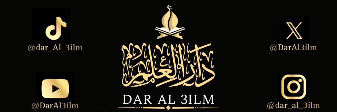 Dar Al 3ilm banner