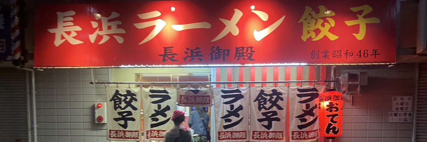 chika banner