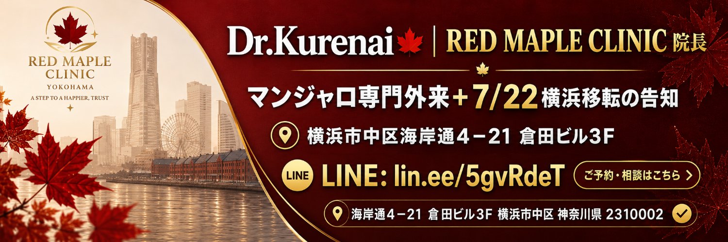 kure33's profile banner image
