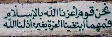 ⚔️🇯🇴محمد الرجوب🇯🇴⚔️'s banner
