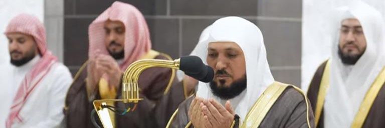 د ماهر المعيقلي banner