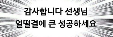 11060824's profile banner image