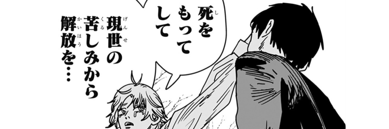 むー@二足歩行ｶﾀﾂﾑﾘ banner