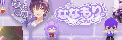 pina banner