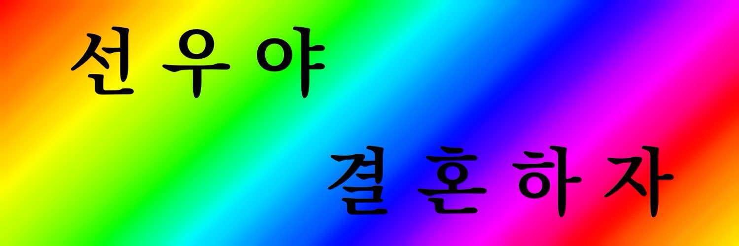 흐엥 banner