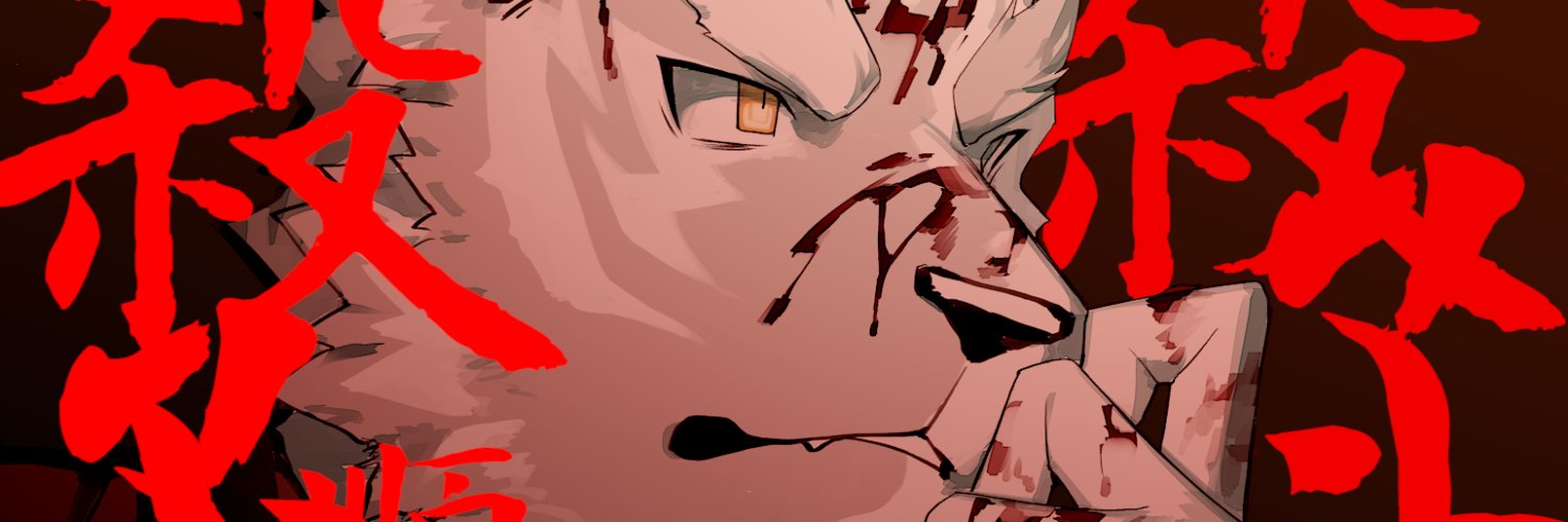 不二茶Bio-cha's banner