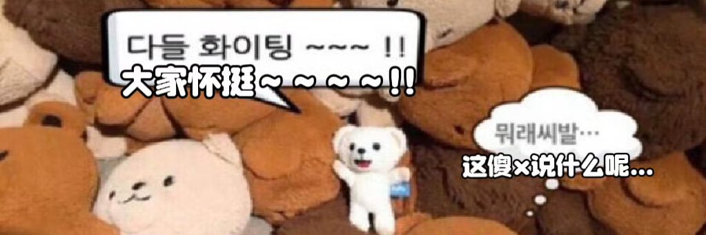 她選在第十天時凋謝 banner