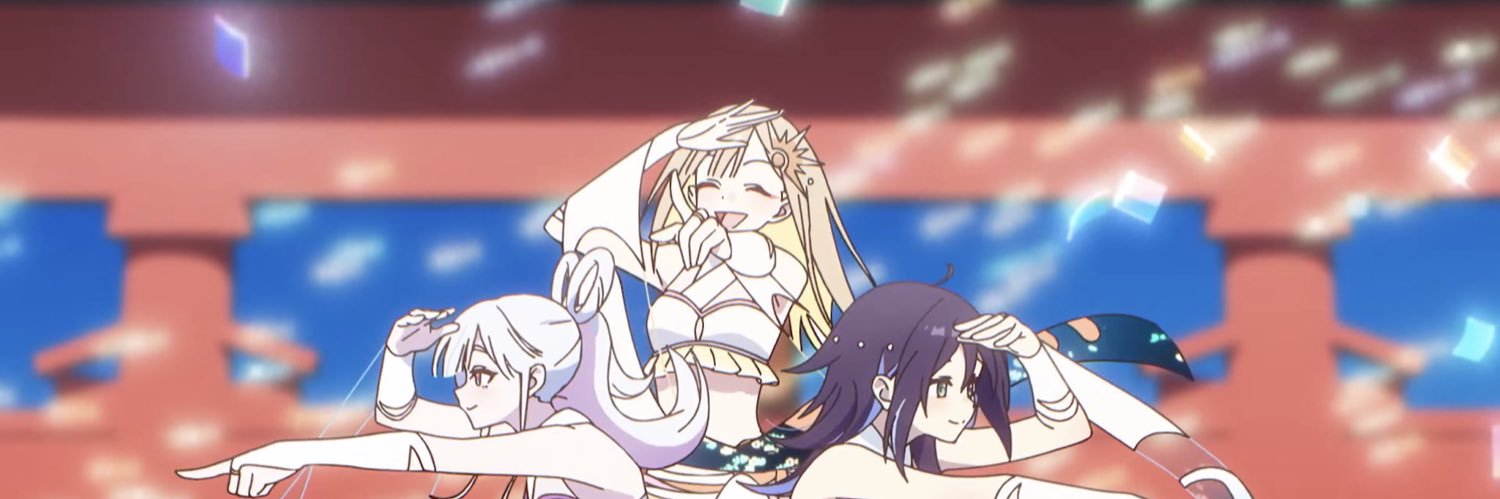 なん banner