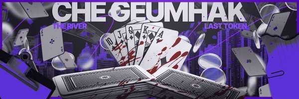 Che_Geumhak Profile Banner