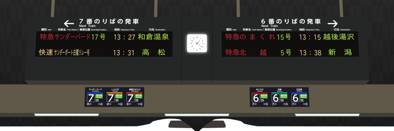 のまくれ banner